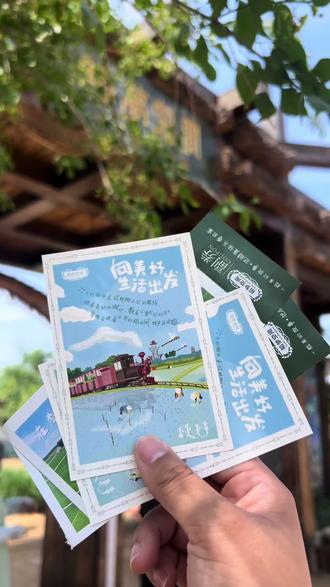 稻梦空间5月29号盛大开园啦!#稻梦空间#夏赏稻田冬玩雪#沈阳乡村游玩天花板#跟着东北超游东北