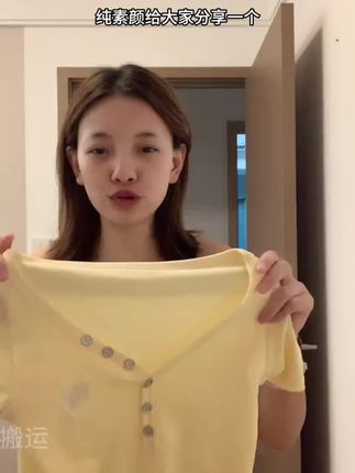 奶黄色v领正肩短袖t恤女夏季2025新款修身设计感纽扣美式辣妹上衣#正肩#修身#设计感#美式#辣妹