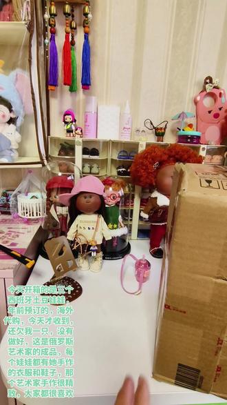 #西班牙土豆娃娃 #土豆娃娃Mia #玩具开箱 #土豆娃娃衣服