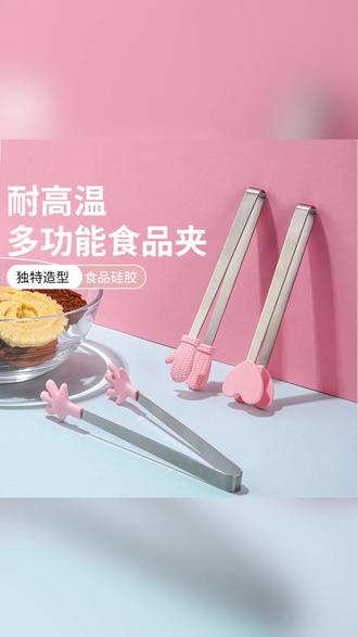 创意可爱迷你冰夹摆摊夹肉松海苔碎食品夹吃零食小冰夹 #夹子 #冰糖夹 #冰块夹 #食品夹 #迷你冰淇淋