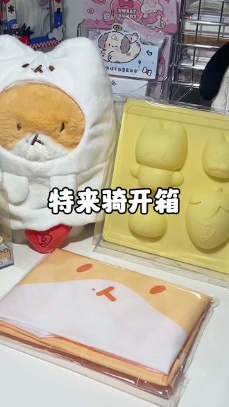 沉浸式开箱|特来骑全套拥有是什么水平#exo #沉浸式 #开箱 #特来骑 #边伯贤