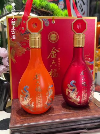 #高端大气上档次 #送礼佳品 #金六福酒 #白酒 #好酒推荐