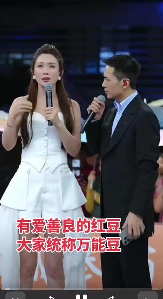 #往年舞蹈回忆 回忆过去,辉煌自我的红豆,一定起来起好
