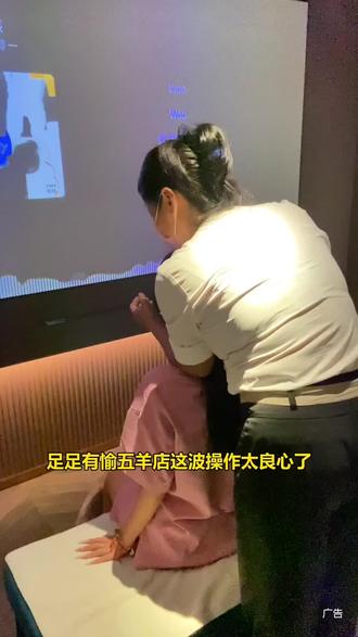 打工人解压好去处✨足足有愉影院式足道轻奢SPA #足疗放松 #按摩放松#同城好店推荐