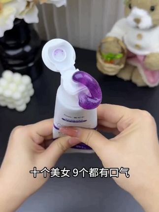 #溶菌酶牙膏 买一发四支快来薅就对了#爱牙护牙 #牙膏#好物推荐🔥 #必备好物