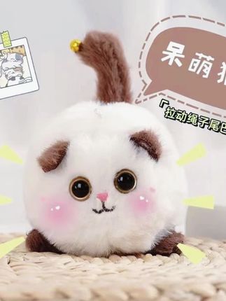 卡通可爱创意有趣的拉线会摇尾巴还会吱吱叫的小猫毛绒玩具#毛绒玩具 #呆萌呆萌 #这也太萌了 #玩偶毛绒玩具 #毛绒公仔