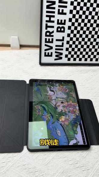 适用努比亚红魔电竞平板3Pro保护壳 #平板保护套 #平板保护壳 #红魔电竞平板3Pro保护壳 #红魔平板 #首耀