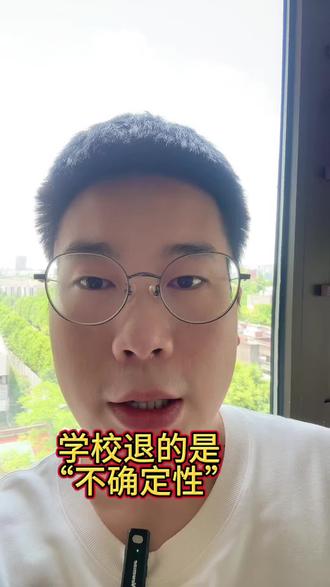 #重庆XSC #XSC退票