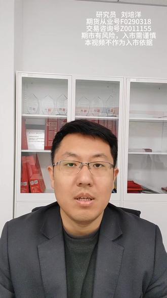 【中原速递】美联储维持按兵不动,金银大幅下跌