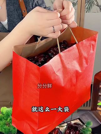 精选好货,独立包装,一站式服务!#零食推荐 #妈呀太香了 #阿胶枣 #趣品人生