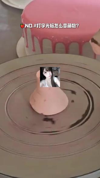 激活打字伴侣,温暖你的文字表达#讯飞输入法 #光标搭子教程来了 #打字搭子