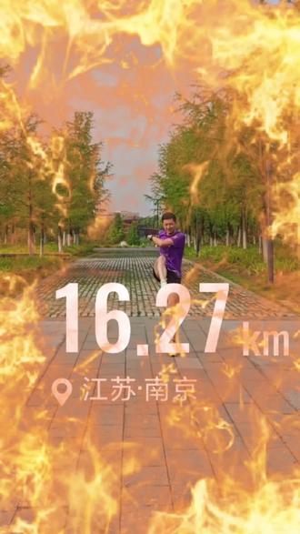 脚踢跑步数据 生活原本沉闷 跑起来就有风
