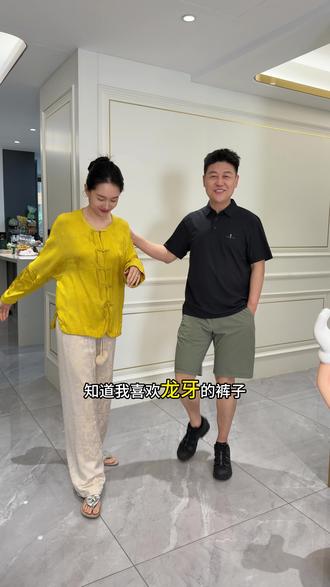 龙牙新品隐跃短裤,凉感透气、高弹防晒,夏日超爽,穿着不仅不闷汗,还弹力超级大!#短裤 #龙牙 #这野能玩 #夏季新款 #618好物节