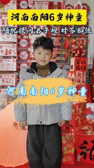 #弟子规说:
良好的生活教育,要从小培养,不论用餐、就座或行走,都应该谦虚礼让,长幼有序,让年长者优先,年幼者在后。#教养和素质很重要 #教养体现在细节 #培养规则意识