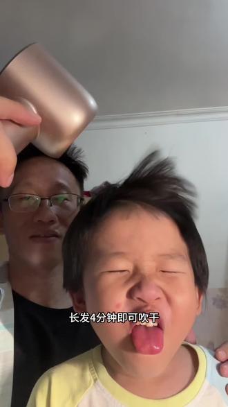 追觅韶光G20 Pro吹风机全家人都在用,尤其小孩都超喜欢
#追觅吹风机g20pro #追觅吹风机