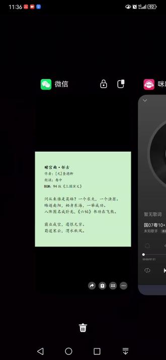查德卿《蟾宫曲·怀古》国粤双语朗诵 查德卿《蟾宫曲·怀古》国粤双语朗诵#查德卿 #蟾宫曲 #粤语