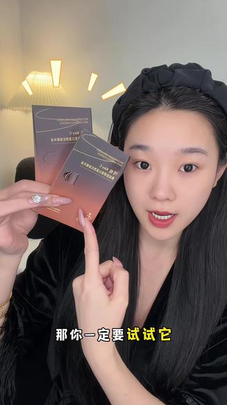 这种大牌小样谁能拒绝啊!正装太贵,先薅个珂谧胶原棒尝尝鲜~#珂谧穿膜胶原棒 #珂谧次抛精华 #大牌小样 #珂谧