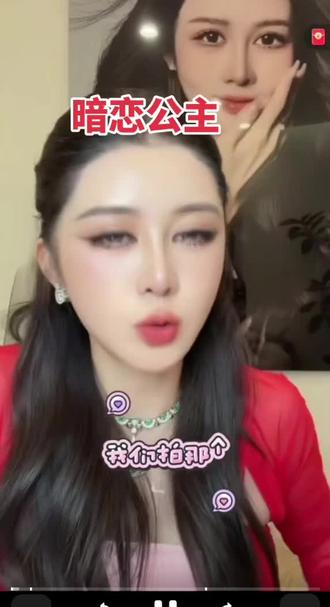 真实的故事,纳迪尔暗恋了盈公主8个月。@纳迪尔