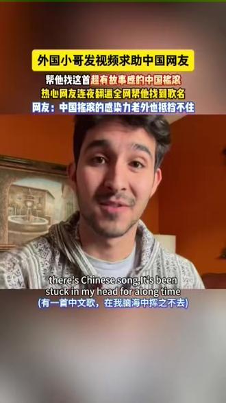 中国撕心摇滚太燃了#闹剧马师傅