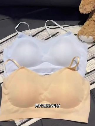 不是啊!完美记忆这个凉感无痕内衣都卷成这个价到手两件了!这以后还穿啥杂牌啊!摸着冰冰凉凉软糯又丝滑!夏天穿着简直不要太舒服!刷到还是这个价的赶紧薅!#无钢圈内衣 #面料柔软舒适 #夏季穿搭