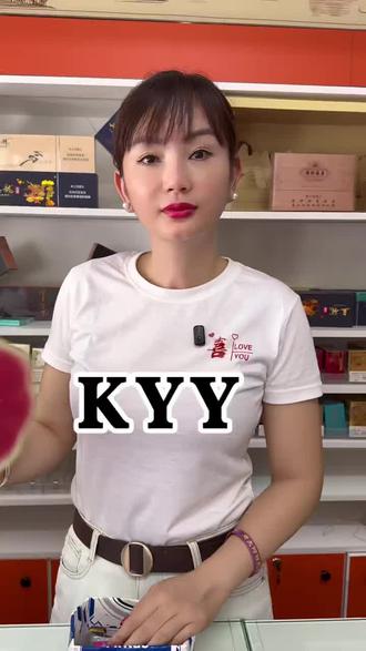 KYY到底是什么意思啊#搞笑#搞笑视频