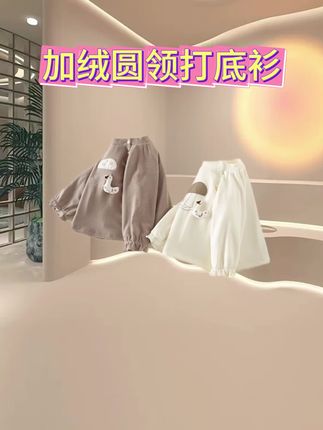 打底衫 #爆款 #巨量千川 #婴幼儿服饰 #打底衫 #感谢抖音感谢抖音平台