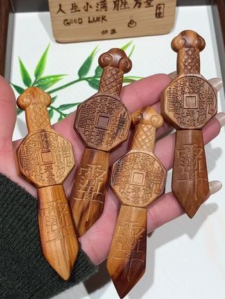 10.13【桃木山鬼花钱剑】高清细节,同等价格比品质,同等品质比价格 #桃木剑 #桃木挂件 #山鬼 #山鬼花钱 #桃木山鬼花钱