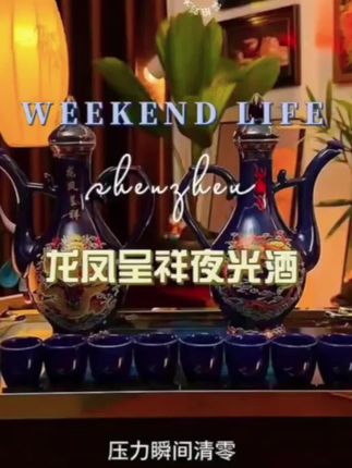 ##好酒 #酱香型白酒 #心碎的声音 #酱香型白酒 #品酒品人生