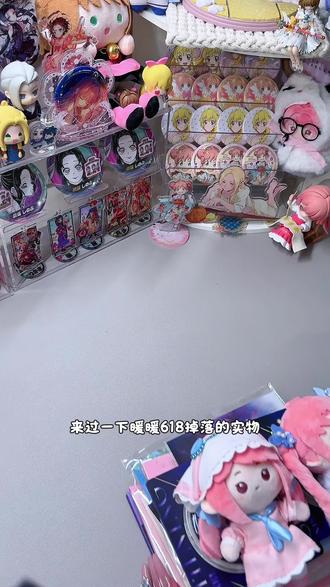 暖暖618掉落实物展示 #暖暖 #暖暖Nikki #无限暖暖 #奇迹暖暖 #闪耀暖暖