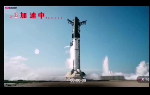美国SpaceX星舰第12次试飞(V3首飞)简介
- 发射时间:北京时间2026年5月23日06:30(美中部时间5月22日18:30)
- 发射地点:美国得克萨斯州博卡奇卡星际基地(Starbase),2号新发射台
一、基本概况
星舰(Starship)是SpaceX研发的全可回收超重型运载火箭,总高约120米,由超重助推器(B19)+星舰飞船(S39)组成,本次为第三代(V3)首次试飞,配备33台“猛禽-3”发动机,推力史上最强。
二、飞行经过
1. 点火升空:33台猛禽-3发动机并联点火,火箭顺利起飞,向东南方向进入跨半球亚轨道轨迹。
2. 热分离:升空后完成一体化热分离,助推器与飞船分离;助推器计划在墨西哥湾溅落,未完全成功回收。
3. 在轨测试:飞船进入预定亚轨道,释放22颗星链模拟器,完成发动机重启、隔热瓦极限测试等关键科目。
4. 再入溅落:飞船绕地球半圈后再入大气层,最终精准溅落印度洋,任务核心目标达成。
三、核心意义
- 首次验证V3星舰+猛禽-3发动机全系统可靠性。
- 验证高频复用、轨道部署、热防护等火星任务关键技术。
- 人类向低成本星际运输迈出关键一步,运力达150-250吨,为登月、火星载人任务铺路 。