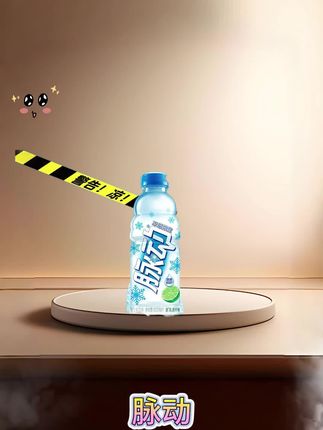 脉动凉感青柠味600ML 15瓶凉感限定款饮料凉感低糖运动营养#我超好喝 #口感特别好 #谁懂啊真的很好喝 #多喝水 #好喝不贵