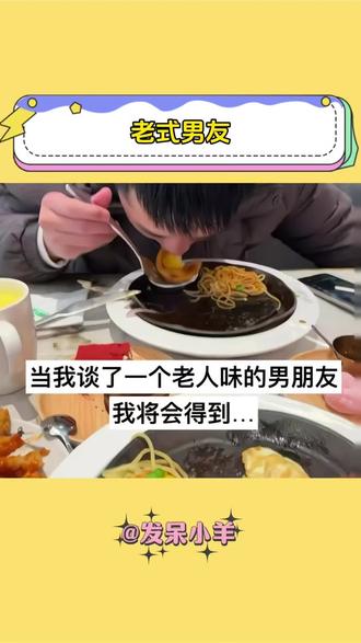 #抽象#搞笑#有趣@DOU+小助手 @抖音小助手