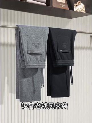 男士桑蚕丝羊毛裤秋季加厚保暖直筒