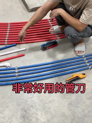 这款管刀非常值的推荐#快剪管刀ppr水管剪刀