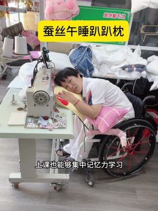 午睡蚕丝趴趴枕 午休睡得好,上课,工作精力充沛少不了蚕丝趴趴枕#蚕丝趴趴枕#午睡枕#学生午休枕#学生枕头推荐#肚子缝纫姐