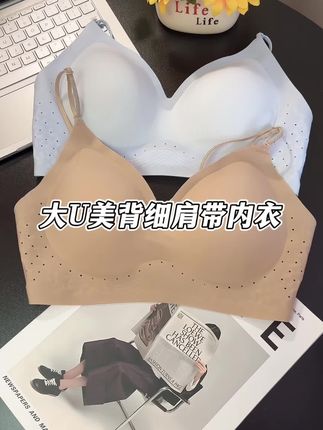 一件内衣打四份工的快乐谁懂啊,适合搭你衣柜里所有衣服#贴身衣物 #仙女必备#美背内衣