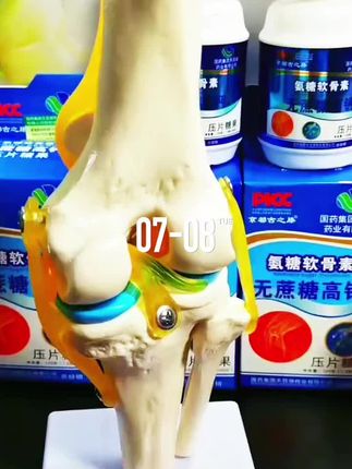 #氨糖软骨素无蔗糖高钙 #好东西一起分享