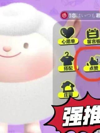 蛋仔派对,启动!!!#蛋仔派对 #蛋仔