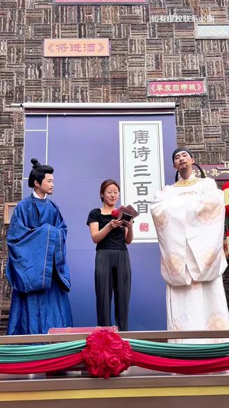 山海有情!天辽地宁! #河头老街 #河头老街npc #河头老街李太白 #河头老街杜甫 #李杜诗百篇