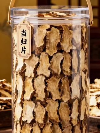 当归片 当归味的暖 阿嬷总在初冬翻出玻璃罐,当归片裹着陈香,和红枣在砂锅里咕嘟。我趴在灶台边,看她敲开鸡蛋卧进汤里。 后来我离家,行李箱藏着她晒的当归。加班夜煮当归枸杞鸡汤,汤色澄亮时,忽然想起那年荷包蛋的溏心,和阿嬷说“当归当归,盼你归”的模样。 原来浓浓的牵挂,早炖进了这一味暖里 #当归#煲汤 #每日分享 #红枣#枸杞