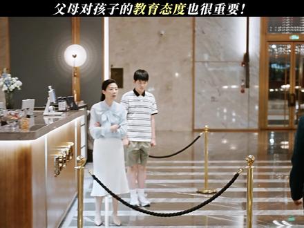 父母对待孩子的态度真的很重要!#蜜语纪 #朱珠