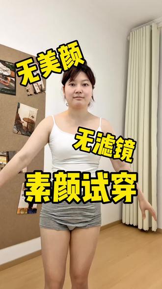 #女装测评博主 #创作者中心 #创作灵感 超适合春天氛围感的韩系小上衣分享来咯 #微胖小个子穿搭 #158小个子穿搭