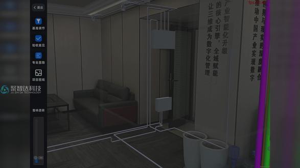 筑镜BIMirror 隐蔽不“隐形”|BIM+AR 可视化助手,验收有记录,运营有支撑#可视化助手验 #隐蔽工程的重要性 #BIM #验收