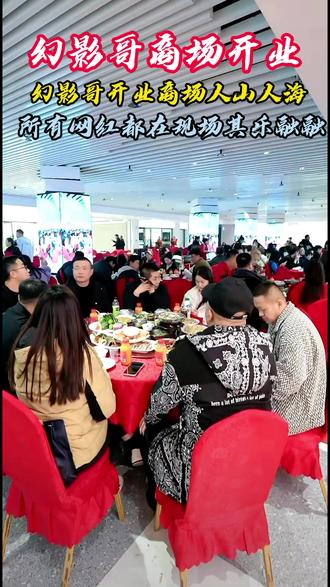 @幻影哥 #放马大队#幻影哥#庞泉酒