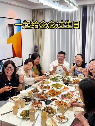 小凤的精致生活