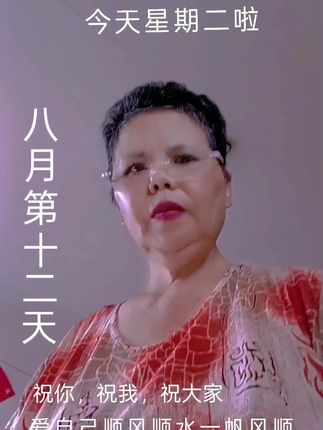 #关注我 #每天跟我涨知识 #内容太过真实 #正能量分享 #自己的原创作品