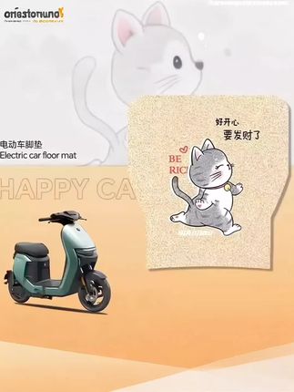 电动车改装脚垫、防水耐磨防滑耐脏卡通装饰脚踏板垫#脚垫#电动车脚垫#防水耐磨脚垫#防滑耐脏卡通脚垫#耐高温脚垫