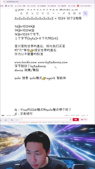 程序员使用AI开发的三个阶段 从chatgpt到扩展插件,再到AI IDE #AI #程序员 #提示词 #编程入门 #AI编程