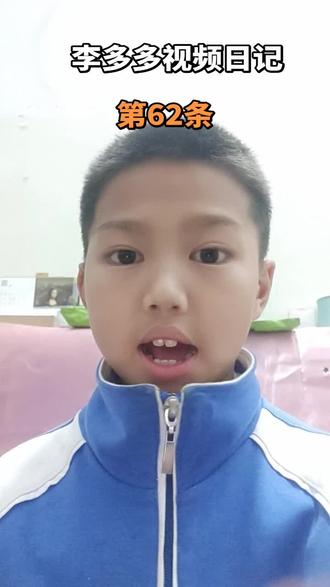 成语金光闪闪 #少儿成长 #视频日记 #成语 #金光闪闪的意思