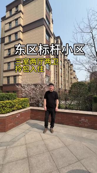 东区标杆小区,恒达阳光城洋房#长葛房产#上热门